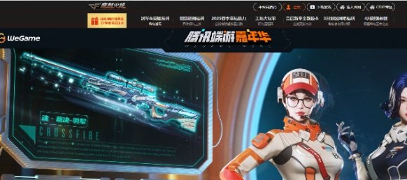 《穿越火線》踏青碼全攻略：三步解鎖限定道具，速領節日福利！-景澄手游網
