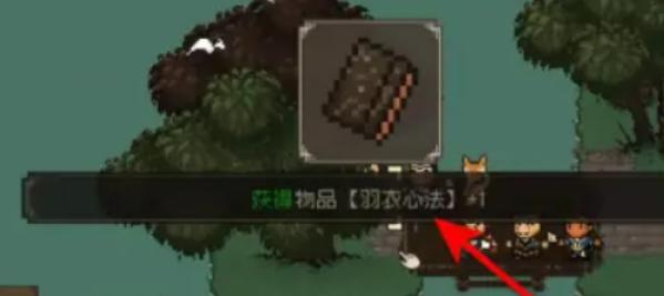 大江湖之蒼龍與白鳥羽衣山莊在哪?位置介紹