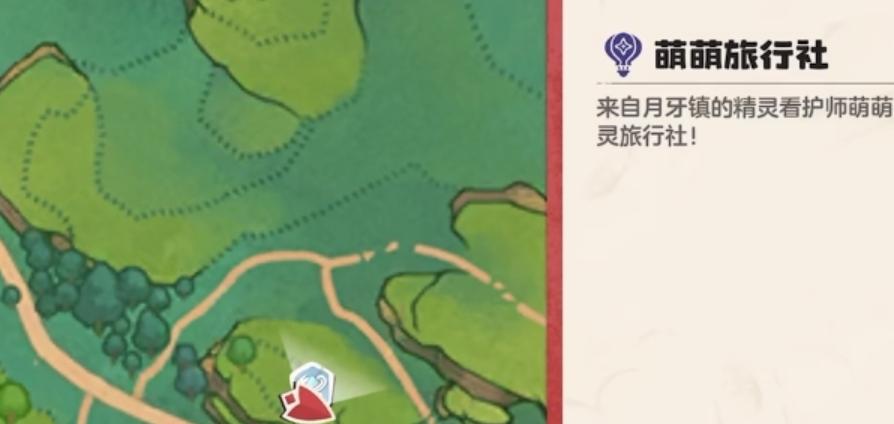 孵化精靈蛋