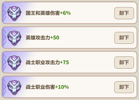 輸出增益圖騰示意圖