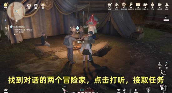 無限暖暖沙漠舞者任務(wù) 3步解鎖，演出直接爽到飛起-景澄手游網(wǎng)