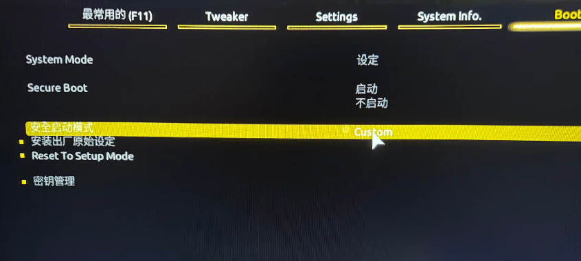 《戰地風云6》Secure Boot未啟用解決方案 | BIOS設置與品牌主板快捷鍵