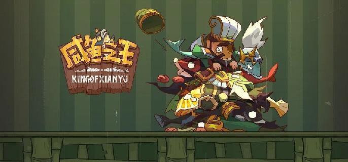 《咸魚之王》紅卡橙卡選擇指南:武將搭配與培養優先級