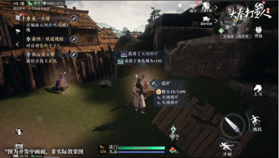 新流派「術士」首曝,《大奉打更人》手游計費刪檔測試即將開啟,準備好進入武俠版“阿爾比恩”了嗎?