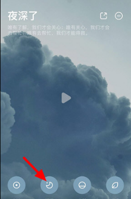 潮汐APP怎么看睡眠質(zhì)量報告?步驟詳解