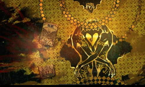 金縱欲消除示意圖