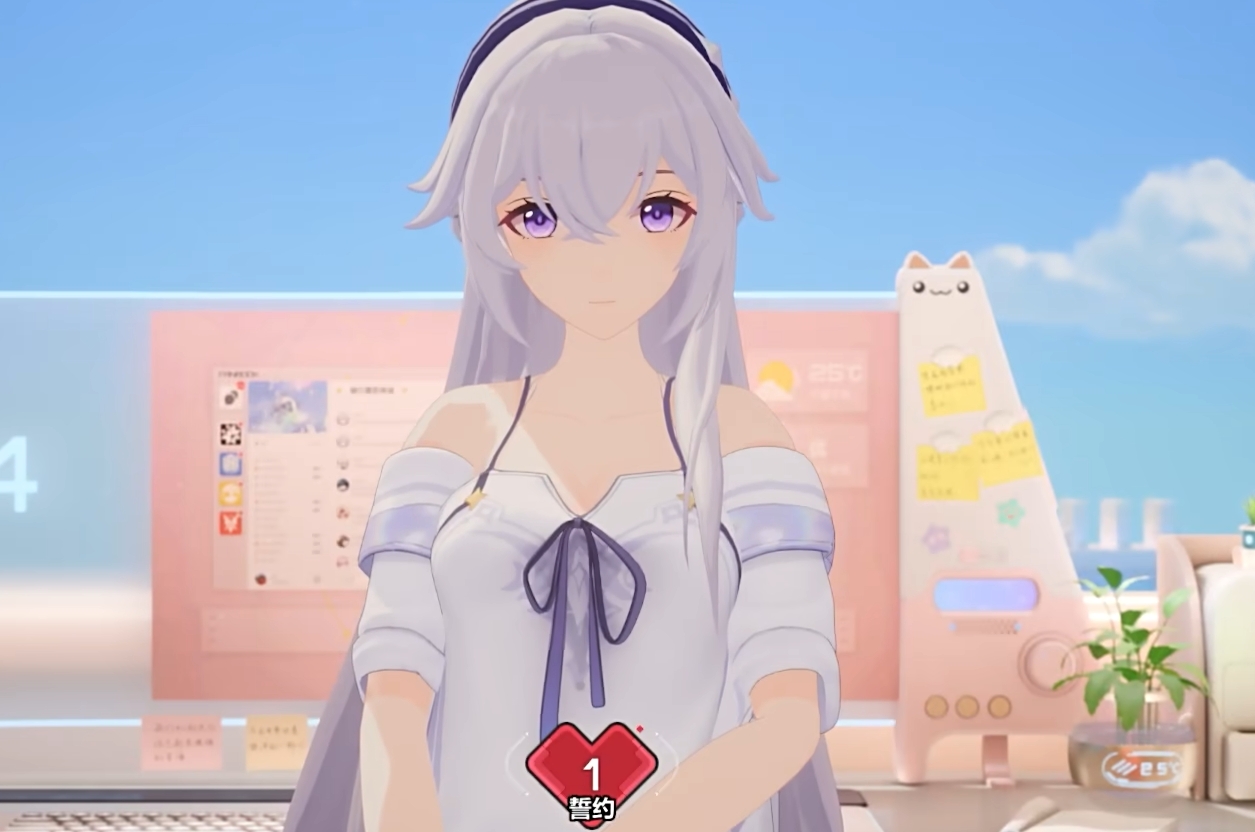 誓約系統(tǒng)界面