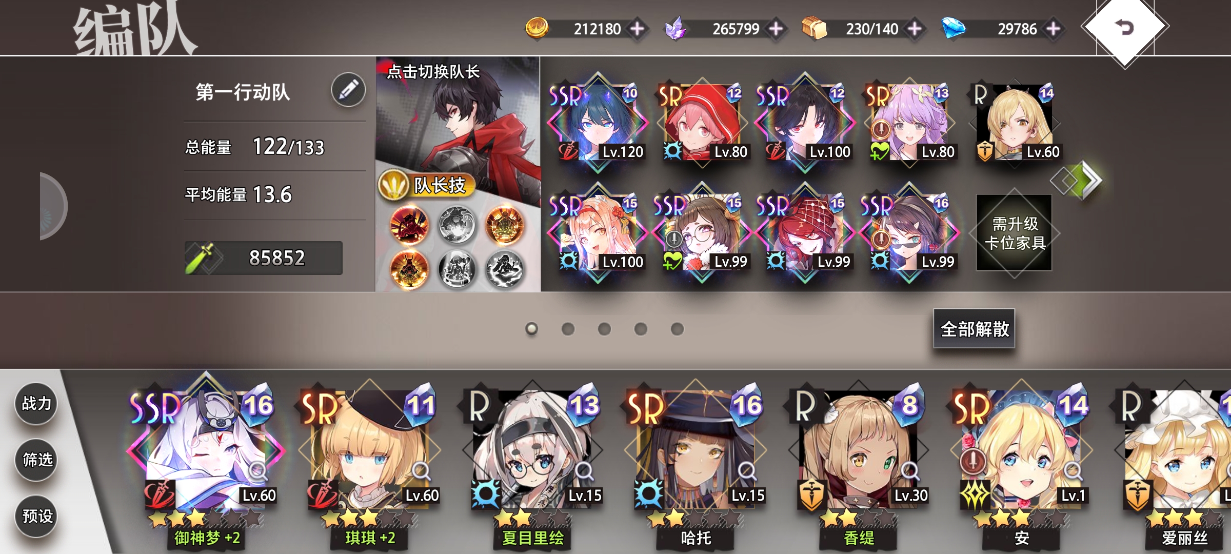 《夢的第七章》越戰推圖：5星核心+機制制勝全攻略-景澄手游網