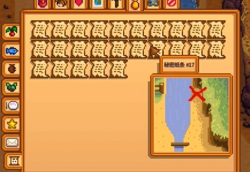 Joja超市位置示意圖