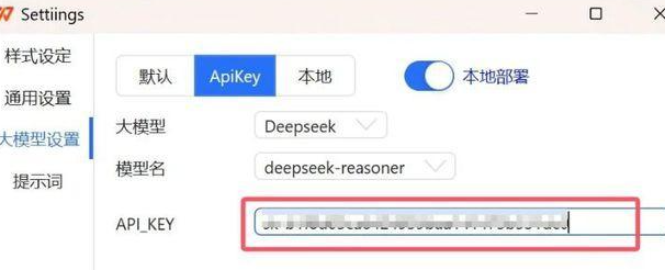 如何高效運(yùn)用deepseek王炸組合?