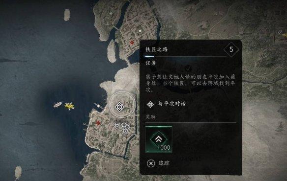 鐵匠平次位置示意圖