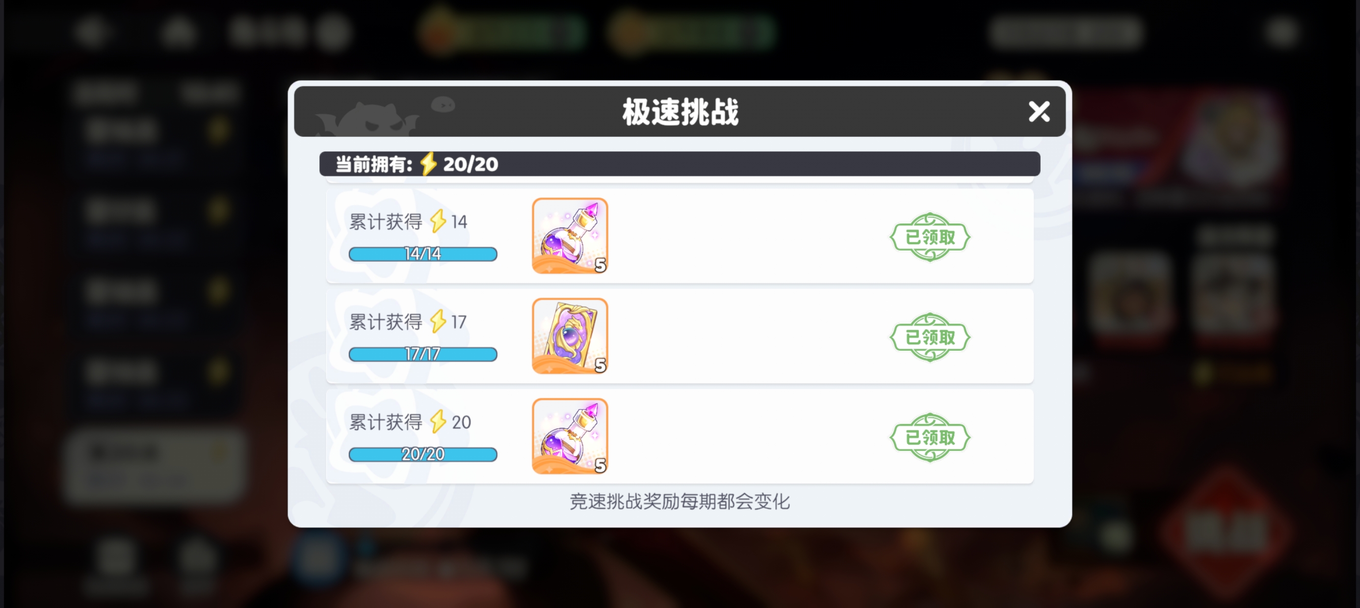 角斗場陣容示意圖