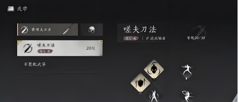 突破材料示例