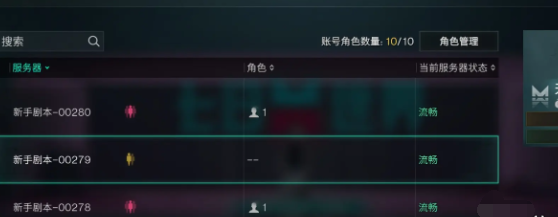 重置項(xiàng)目示意圖