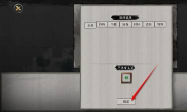 操作界面