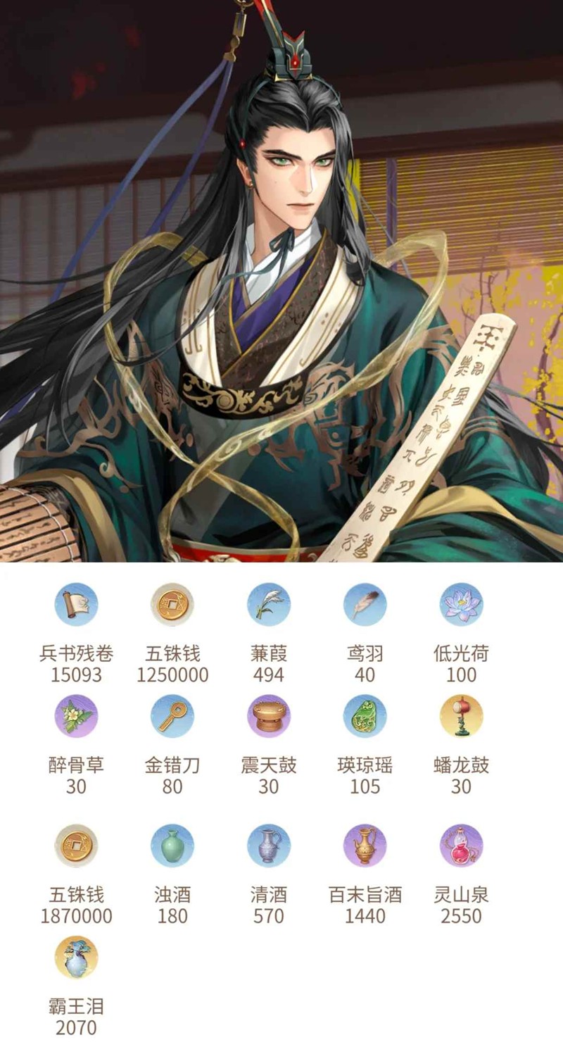 《如鳶》新密探黃月英&孔融抽取建議-景澄手游網