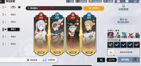 亞斯塔敲擊技能