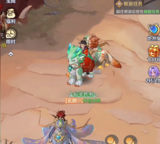 實戰表現示意圖