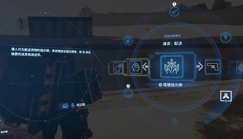 《死亡擱淺2》物資申請全流程指南-景澄手游網