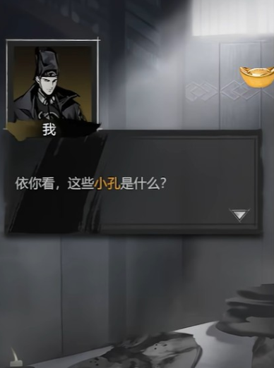 懸案線索破解示意圖