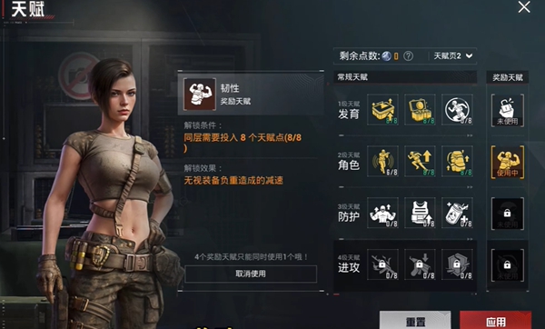 地鐵逃生冰河禁區,博爾特打法怎么玩?教學分析