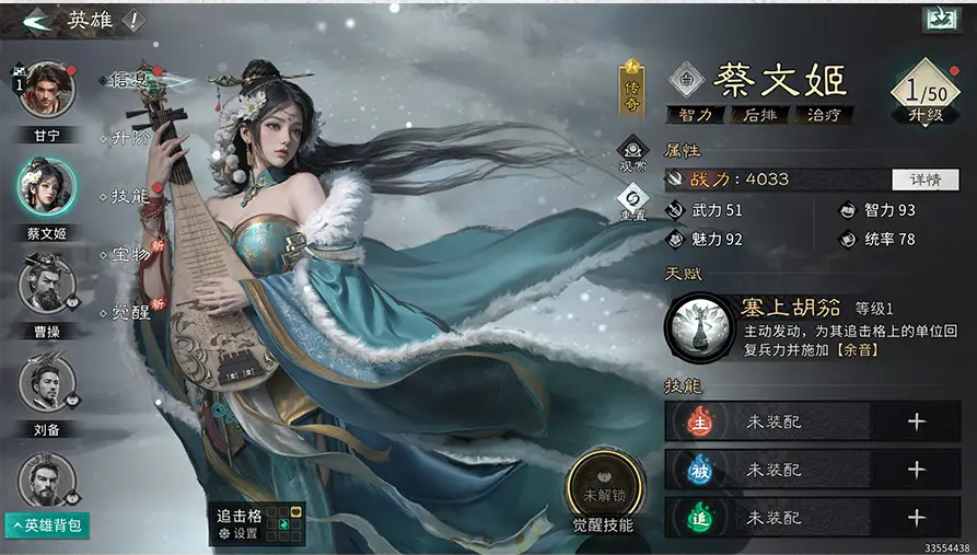 養成模塊關系圖