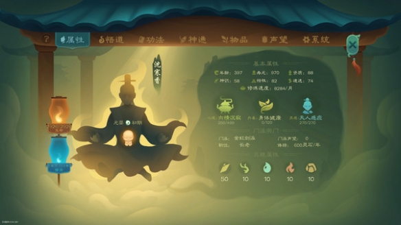 覓長生水劍核彈流怎么玩?詳細攻略分享