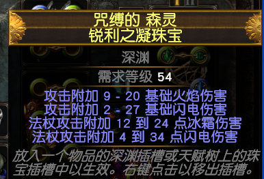 流放之路S27歐萊娜之女力爆BD怎么玩？