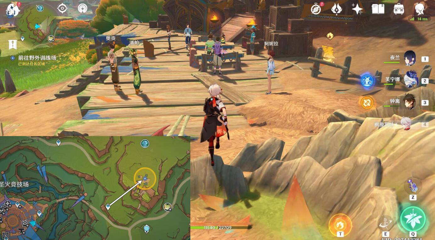 時間調(diào)整提示