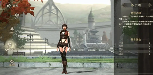 PVP風箏技能組合示意圖