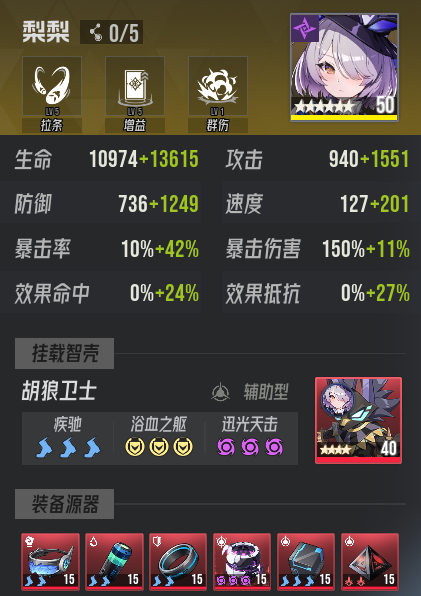 A隊(duì)?wèi)?zhàn)斗截圖