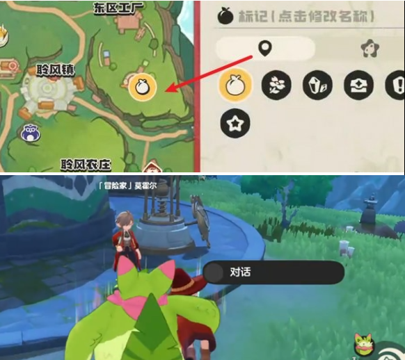 聆風(fēng)鎮(zhèn)位置示意圖