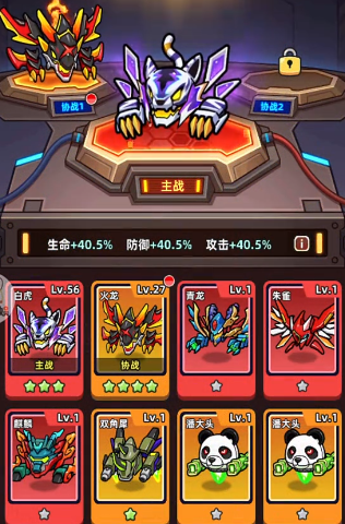 新手期寵物選擇示意圖