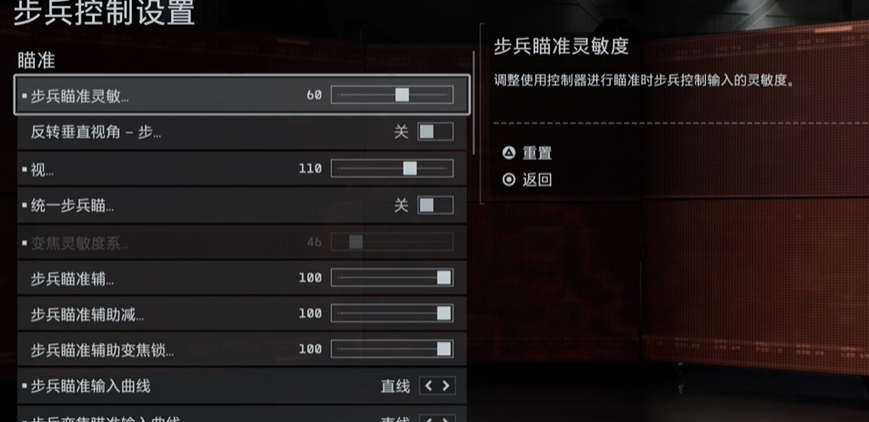 曲線選擇示意圖