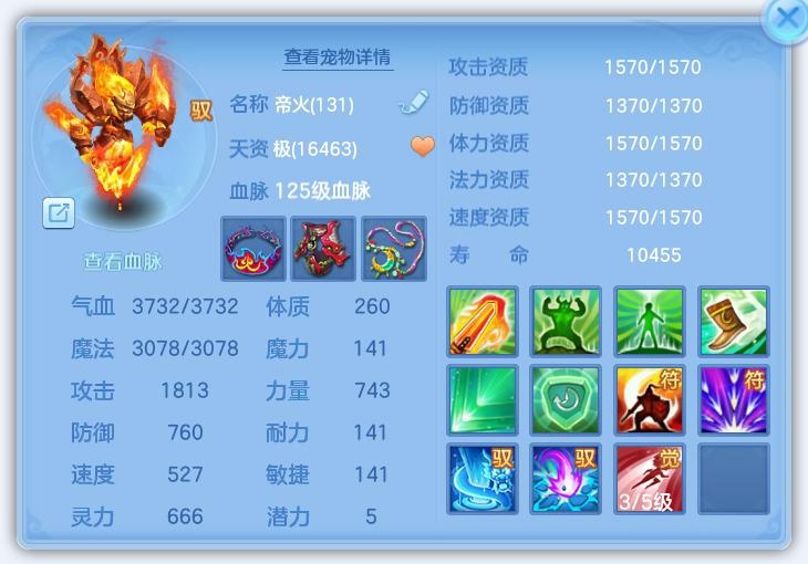 《幻唐志：逍遙外傳》新手起號(hào)全攻略：從零到百級(jí)成長指南-景澄手游網(wǎng)