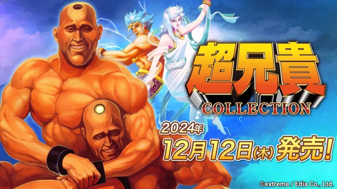 2024年12月Switch游戲陣容推薦及評測