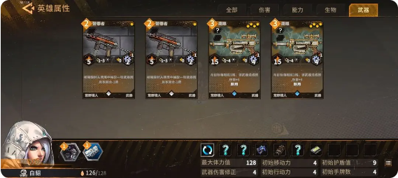 卡組組合3