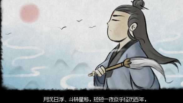大俠立志傳道法自然怎么解鎖?詳細(xì)攻略