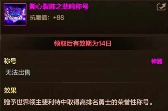 DNF手游奧茲瑪BOSS稱號全攻略:獲取條件與實戰技巧解析