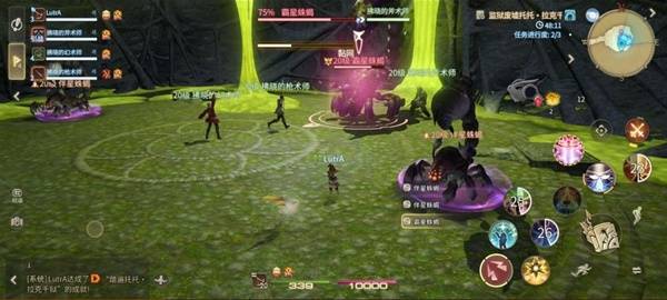 蛛網屏技能示意圖