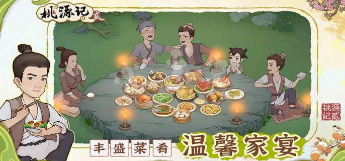 高性價比食材示意圖