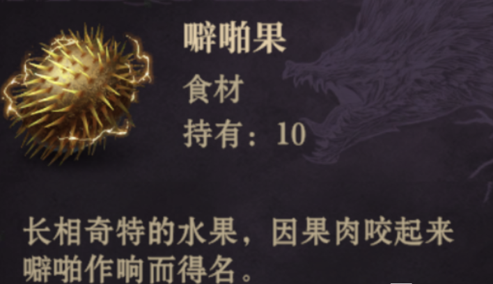 龍息神寂電光朗姆酒怎么做?制作步驟詳解