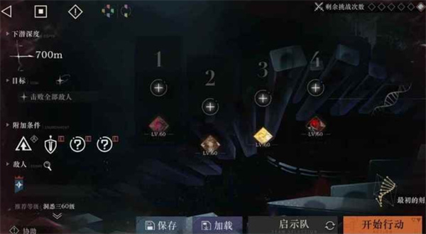 《重返未來1999》1000m通關(guān)階段速查表-景澄手游網(wǎng)