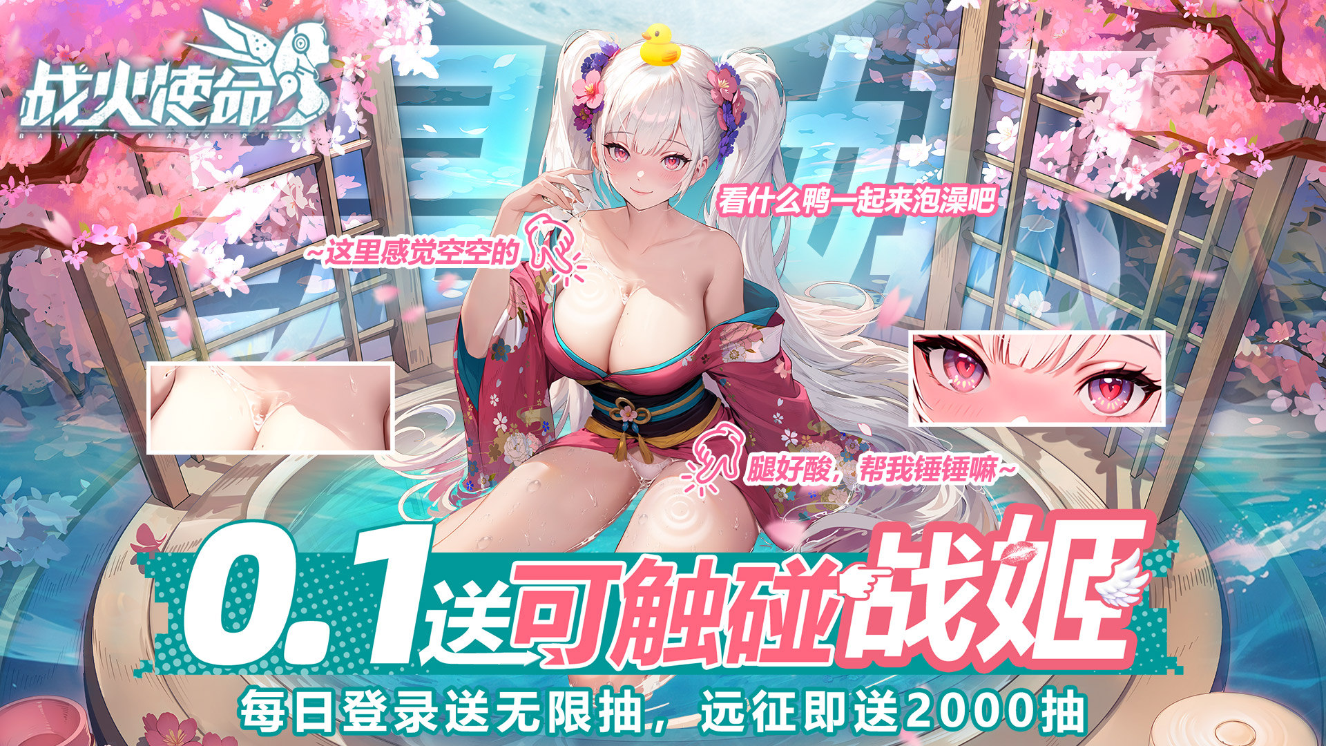 2025零氪金掛機游戲寶典!景澄手游網景小俠帶你解鎖躺贏新姿勢,輕松玩轉高性價比游戲!