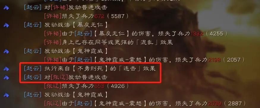 趙云技能示意圖