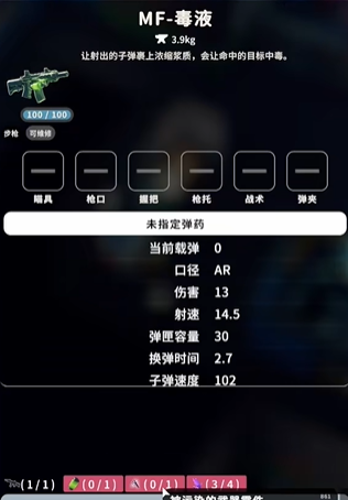 工作臺制作流程