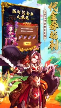 攻守兼備