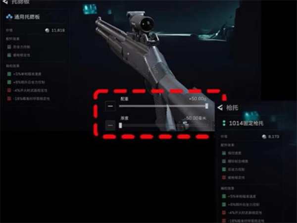 三角洲行動M1014霰彈槍改裝指南:3步打造近戰之王