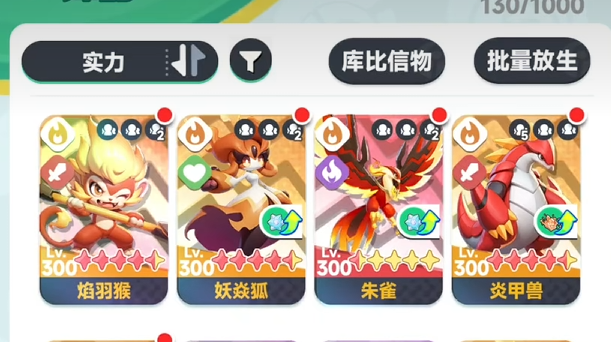 必殺技能示意圖