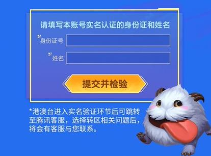 提交轉移申請并支付費用